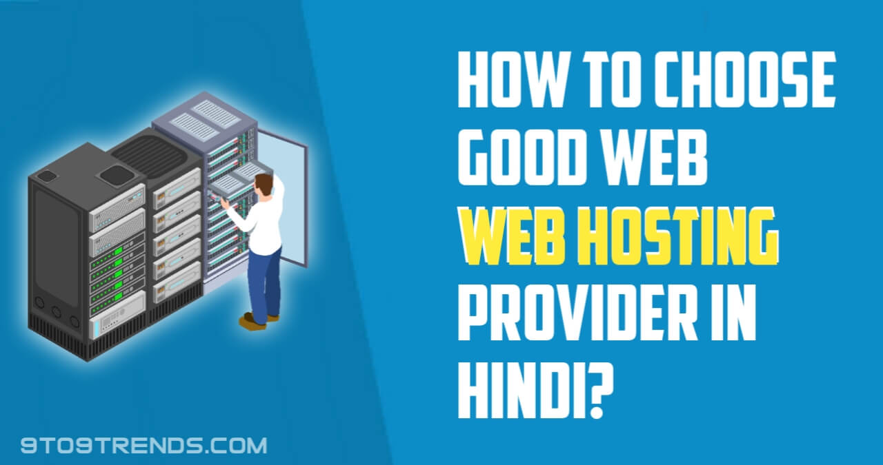 How to Choose Good Web Hosting Provider in Hindi