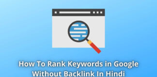 How To Rank Keywords in Google without Backlink In Hindi Rank Keywords