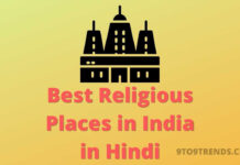 Best Religious Places