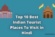 Indian Tourist Places