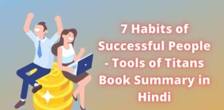 7 Habits of Successful People – Tools of Titans Book Summary in Hindi Habits of Successful People
