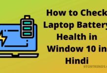 Laptop Battery Health