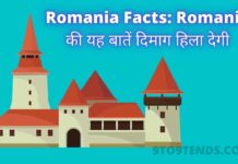 Romania Facts