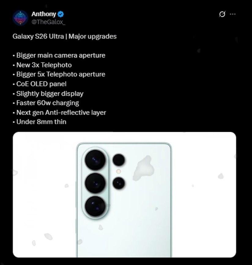 Samsung Galaxy S26 Ultra