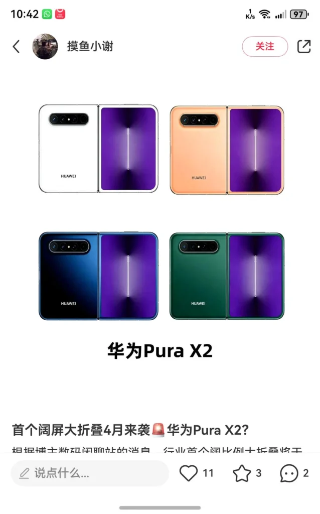 Huawei Pura X2
