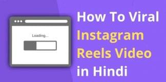 How To Viral New Instagram Reels Video in Hindi? How To Viral Instagram Reels Video in Hindi