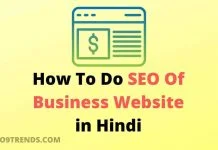 How To Do Best SEO Of Business Website in Hindi SEO Of Business Website