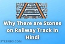 Why There are Stones on Railway Track in Hindi Why There are Stones on Railway Track in Hindi