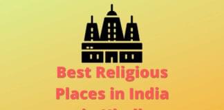 Best Religious Places in India in Hindi Best Religious Places